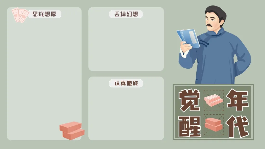2k觉醒年代壁纸｜文件整理背景图片 - 认真履职「哲风壁纸」