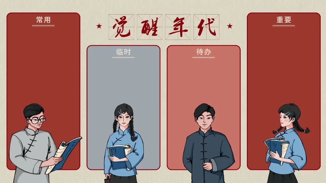 2k(觉醒年代人物群像壁纸｜红色背景图片 - 奋进)「哲风壁纸」