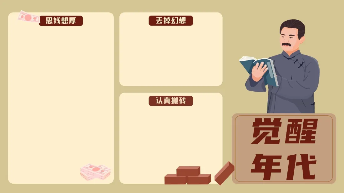 2k觉醒年代复古课桌壁纸｜老式油灯背景图片 - 经典「哲风壁纸」