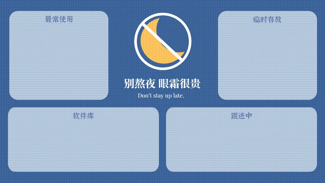2k文件整理壁纸｜桌面分类背景图片 - 高效「哲风壁纸」