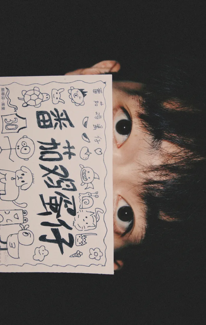 真人手绘手机壁纸｜卡通图案背景图片 - 文字「哲风壁纸」