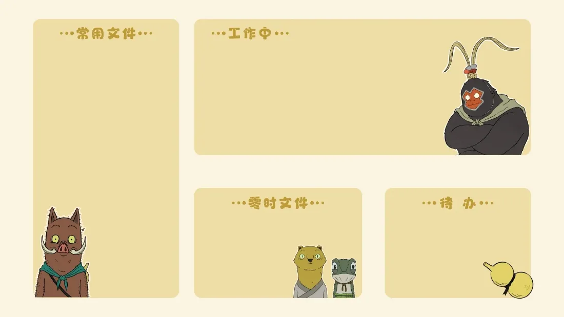 2k小猪妖壁纸｜浪浪山背景图片 - 中国奇谭「哲风壁纸」
