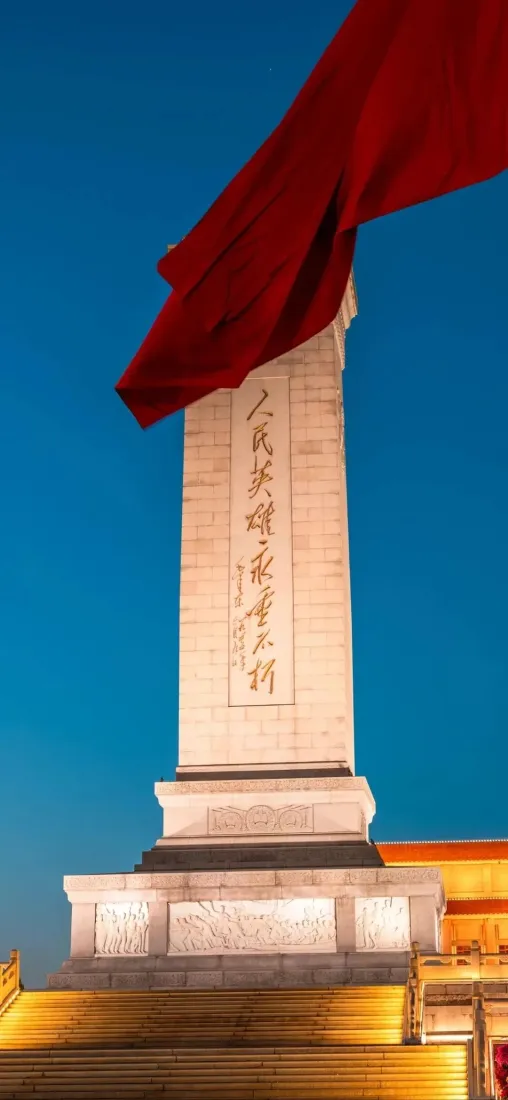 人民英雄纪念碑手机壁纸｜红旗背景图片 - 爱国「哲风壁纸」