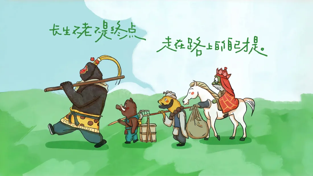 4k中国奇谭壁纸｜小妖怪背景图片 - 西天取经「哲风壁纸」