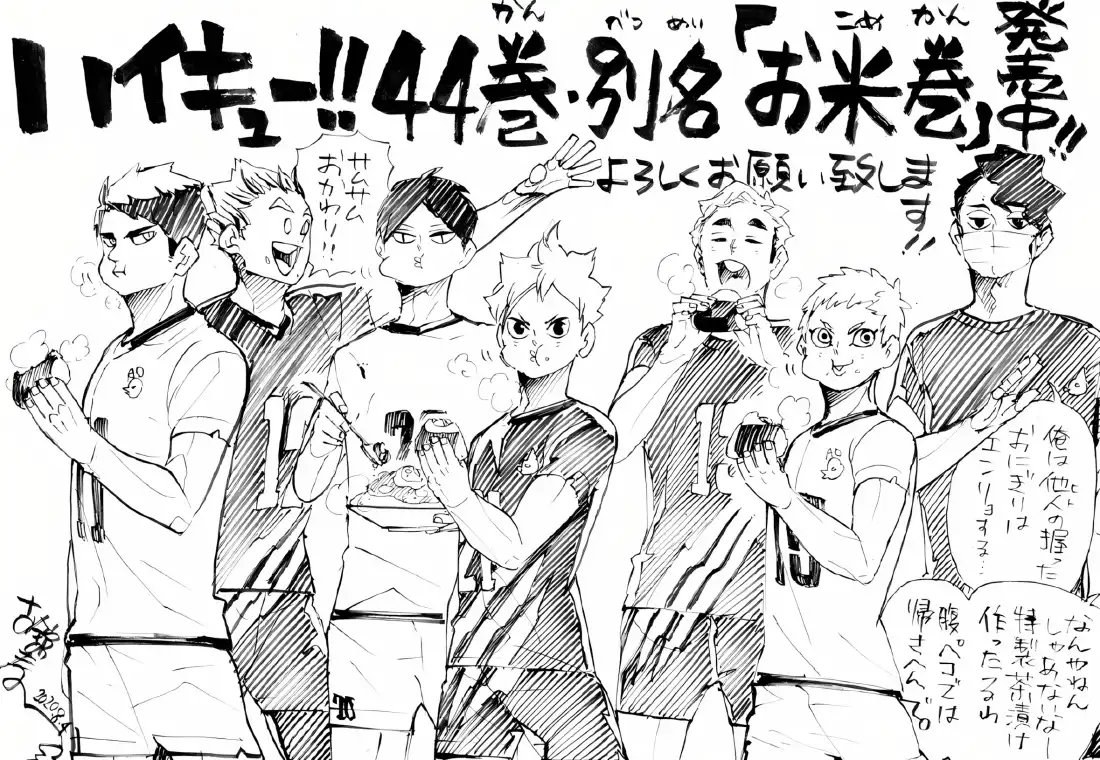 2k排球少年群像壁纸｜黑白线稿 - 二次元「哲风壁纸」