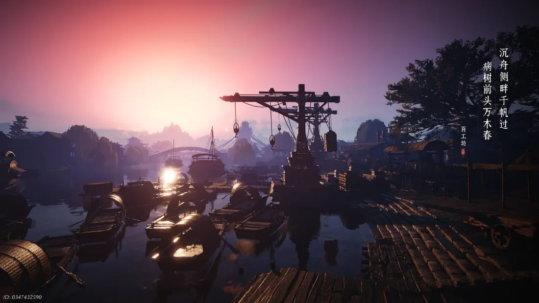 2k燕云游戏场景壁纸｜古风日落水面 - 船只「哲风壁纸」