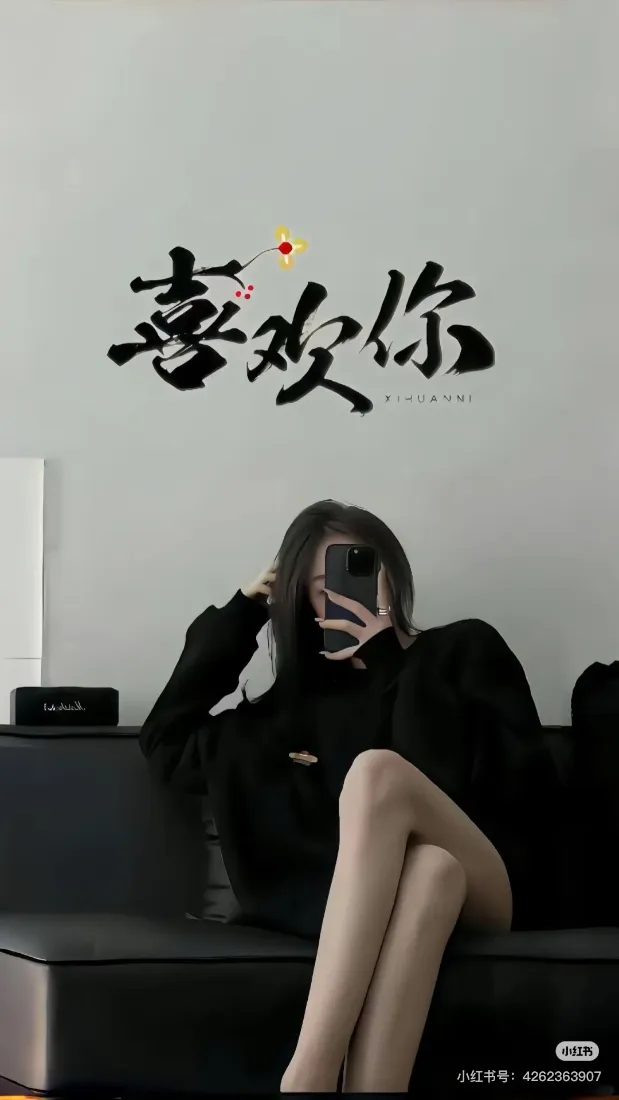 黑衣美少女手机壁纸｜喜欢你背景 - 坐姿「哲风壁纸」