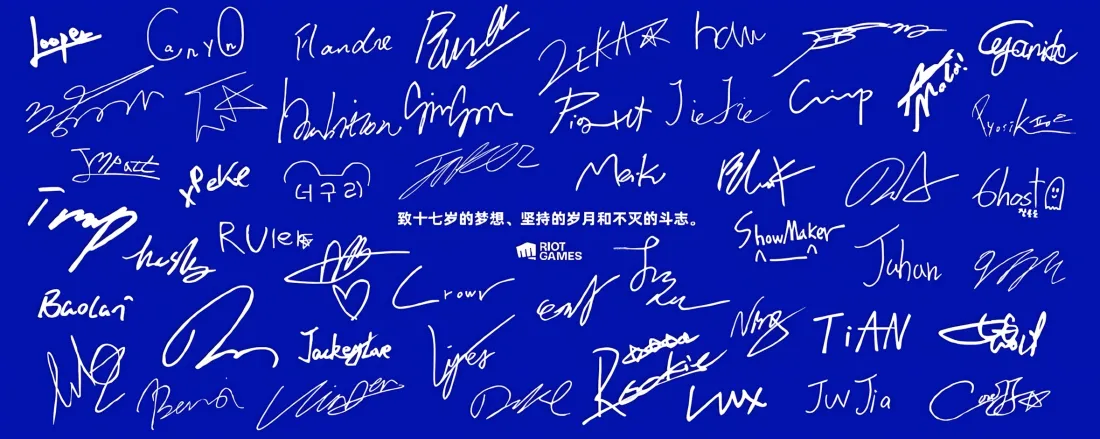2k英雄联盟签名壁纸｜蓝色背景图片 - 电竞签名「哲风壁纸」