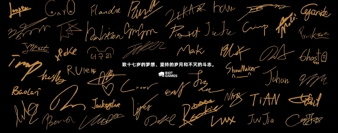 2k英雄联盟签名壁纸｜黑色背景金色签名 - 游戏签名「哲风壁纸」
