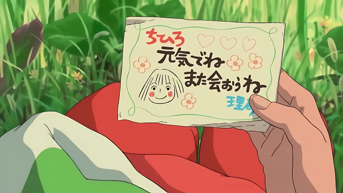 2k千与千寻壁纸｜手绘卡片草地 - 红裤「哲风壁纸」