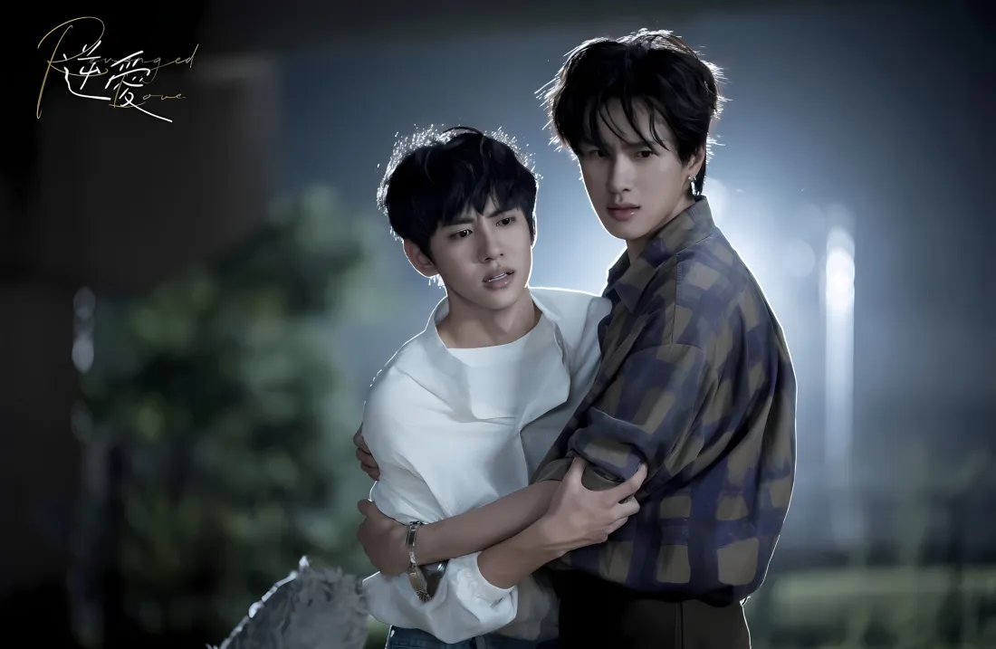 2k逆爱壁纸｜夜景剧照 - 梓渝田栩宁拥抱「哲风壁纸」