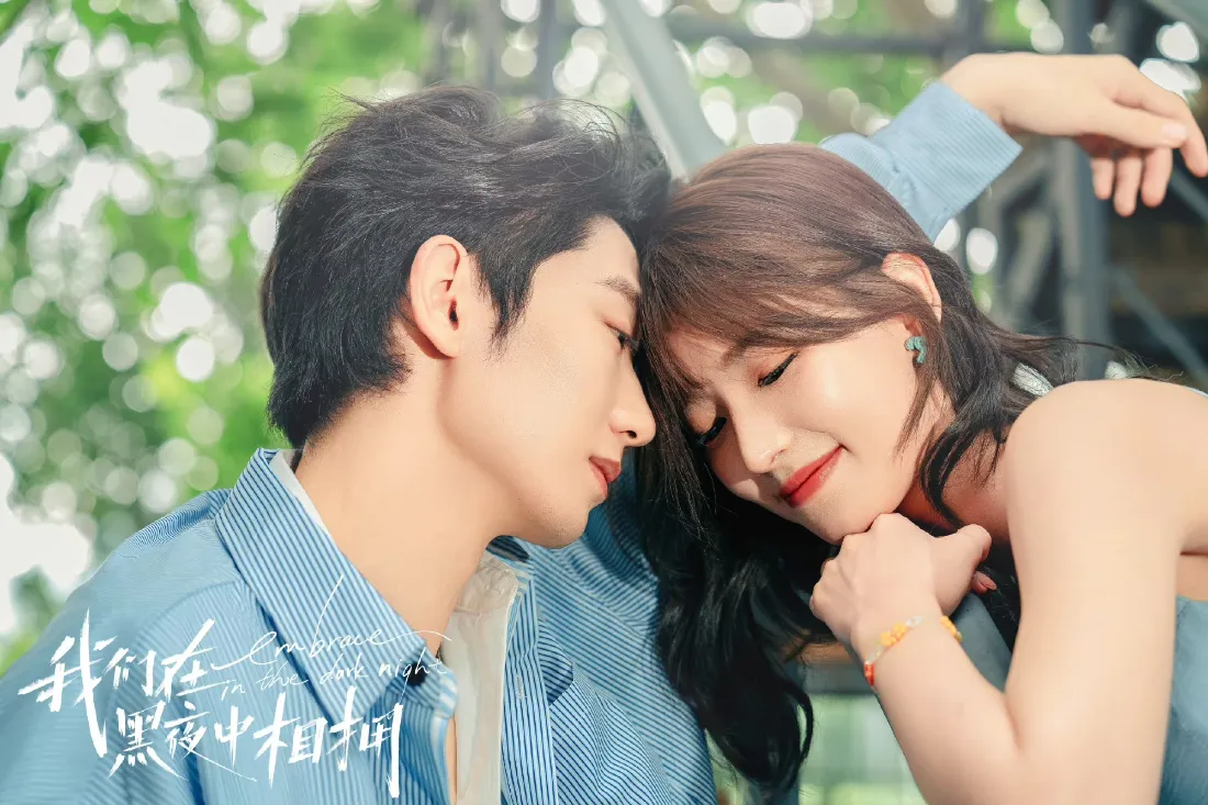 2k温兮徐哲青壁纸｜我们在黑夜中相拥 - 甜蜜情侣互动「哲风壁纸」