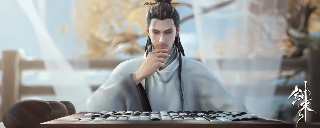 2k齐静春围棋古风壁纸｜剑来 - 古风棋局「哲风壁纸」