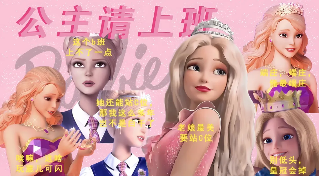 2k芭比壁纸｜粉色背景 - 公主请上班「哲风壁纸」