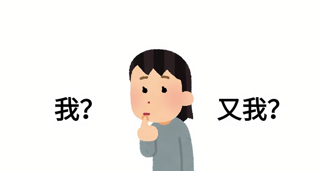 2k卡通人物壁纸｜白色背景 - 疑问文字「哲风壁纸」