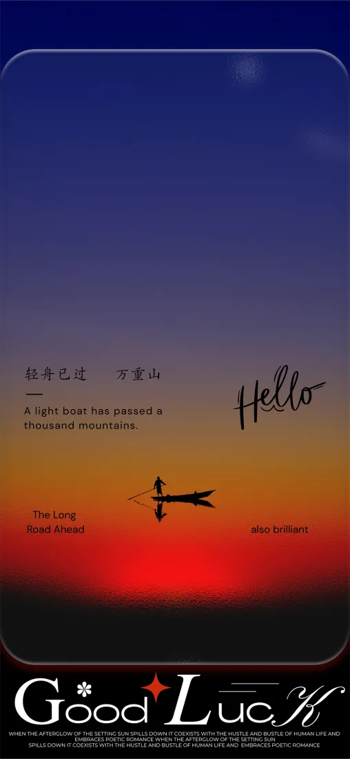 日落飞机手机壁纸｜渐变天空背景 - Good Luck「哲风壁纸」