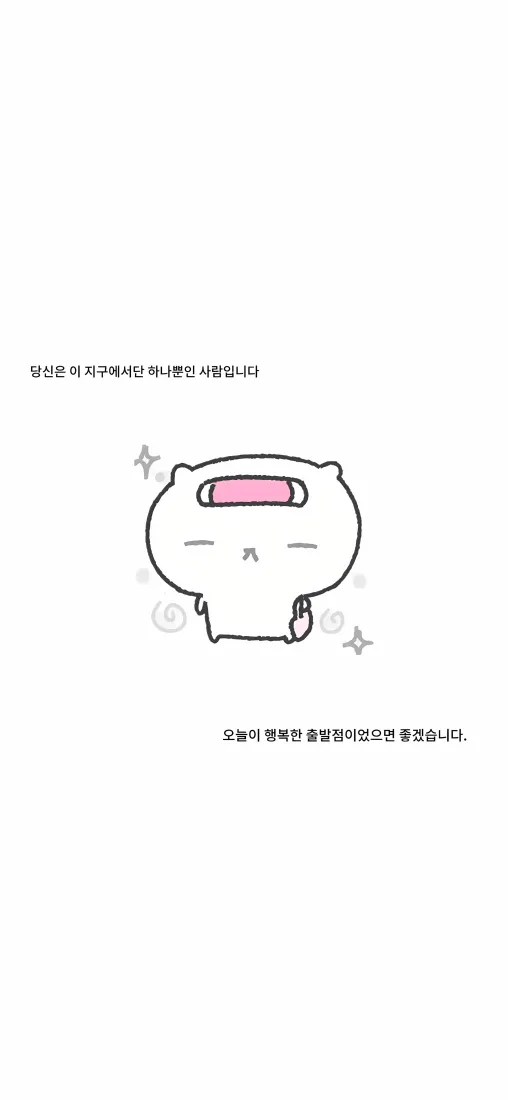 小猪存钱罐手机壁纸｜ins风背景 - 可爱简笔「哲风壁纸」