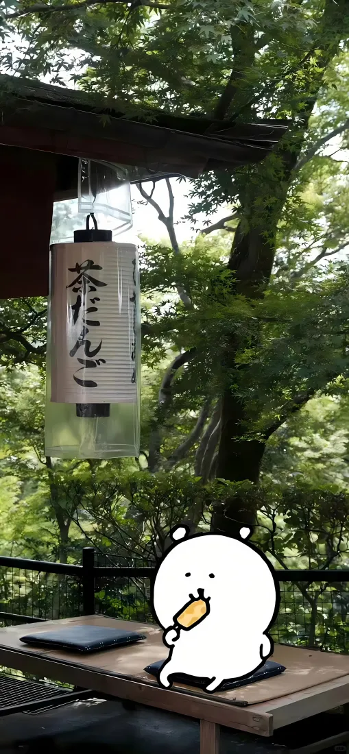 自嘲熊茶馆手机壁纸｜日式茶馆背景 - 户外绿植「哲风壁纸」