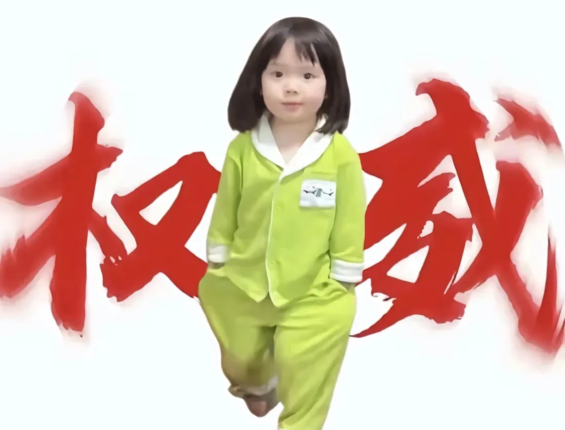 2k曾婉之壁纸｜绿色睡衣背景 - 权威「哲风壁纸」