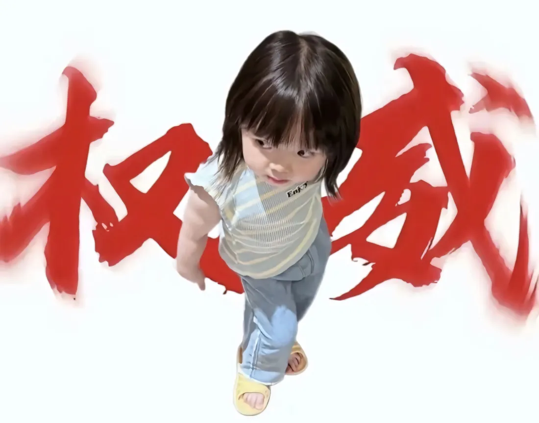 2k曾婉之壁纸｜红色字体背景 - 权威「哲风壁纸」