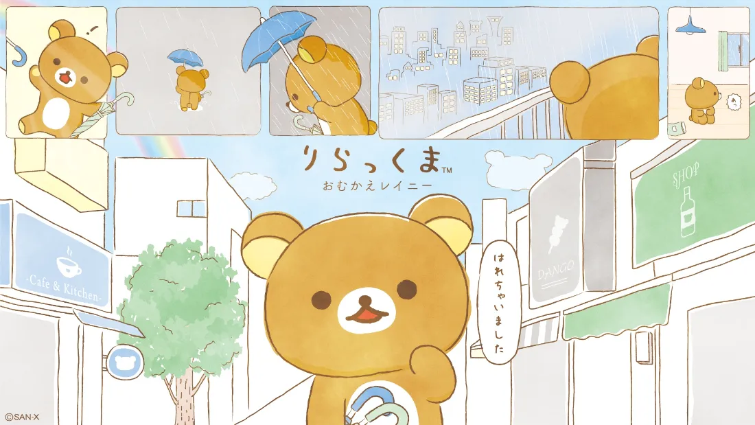 2k轻松熊壁纸｜街道背景图片 - 可爱日常「哲风壁纸」