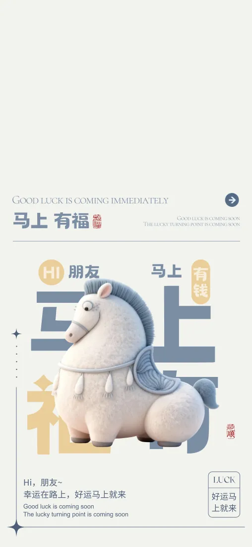 卡通羊驼手机壁纸｜可爱背景 - 文字「哲风壁纸」