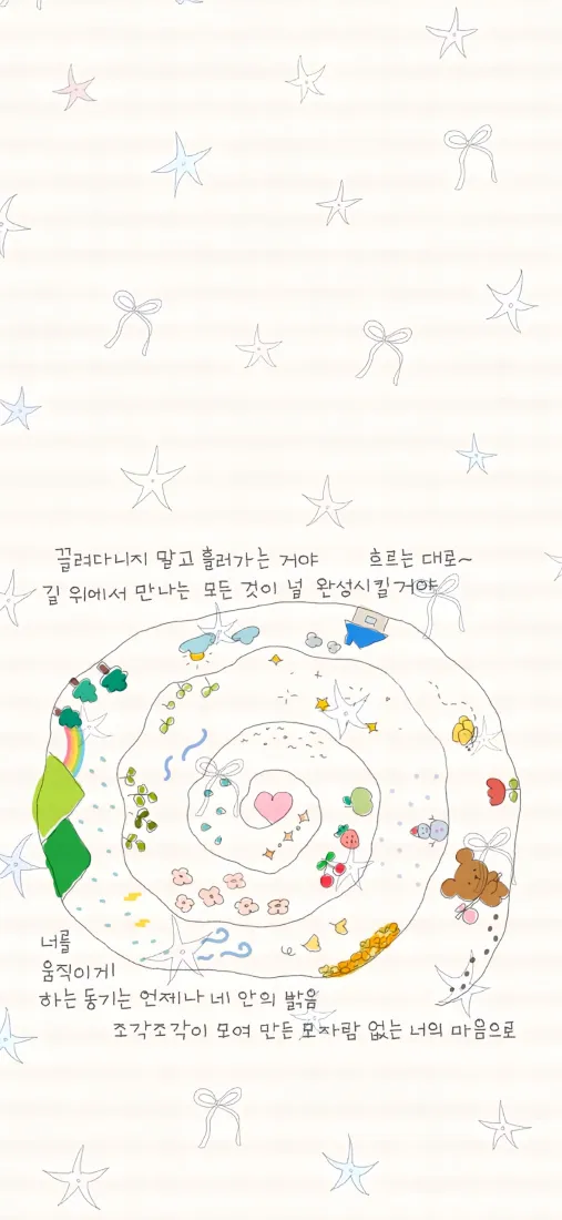 韩系治愈插画手机壁纸｜童趣背景图片 - 螺旋图案「哲风壁纸」