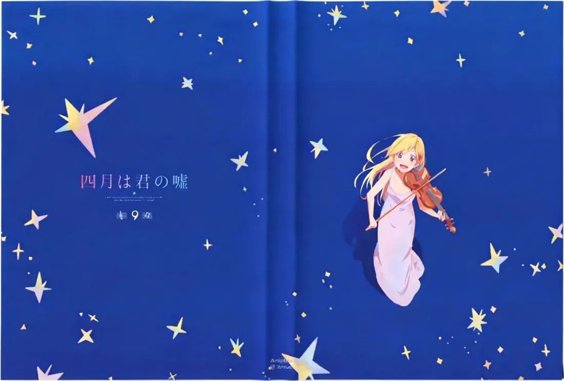 3k宫园薰壁纸｜蓝色星空背景图片 - 小提琴「哲风壁纸」