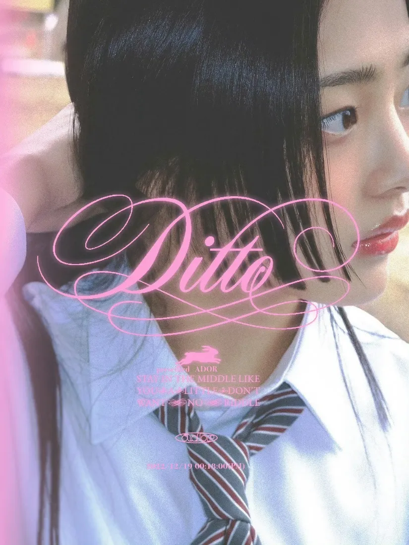 Minji手机壁纸｜韩系美少女背景 - NewJeans Ditto「哲风壁纸」