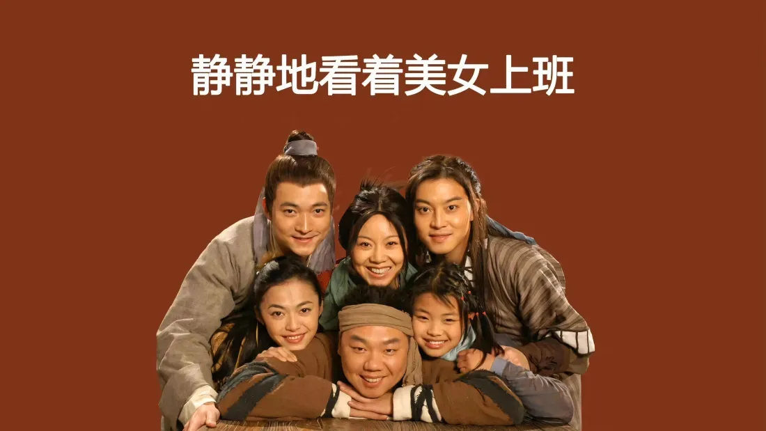 4k武林外传壁纸｜红色背景图片 - 搞笑文字上班梗「哲风壁纸」