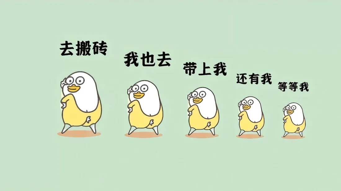 4k卡通打工人壁纸｜浅绿色背景 - 搬砖排队打工「哲风壁纸」