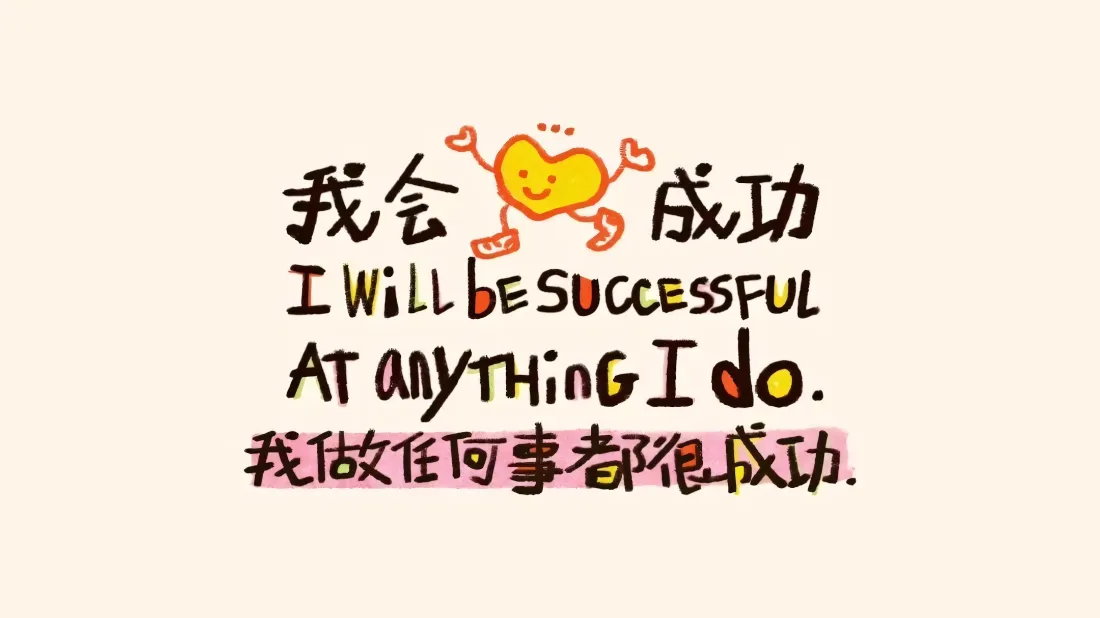 2k励志文字壁纸｜爱心背景图 - 积极向上语录「哲风壁纸」