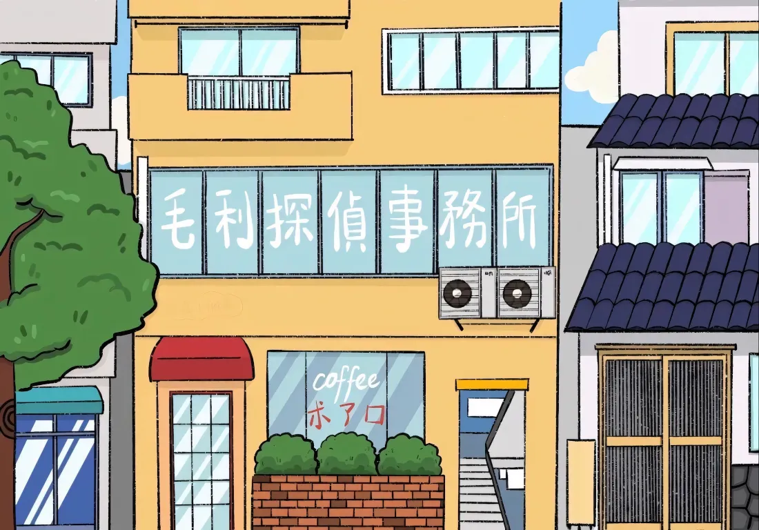 2k毛利侦探事务所壁纸｜日式街道背景图 - 动漫场景「哲风壁纸」