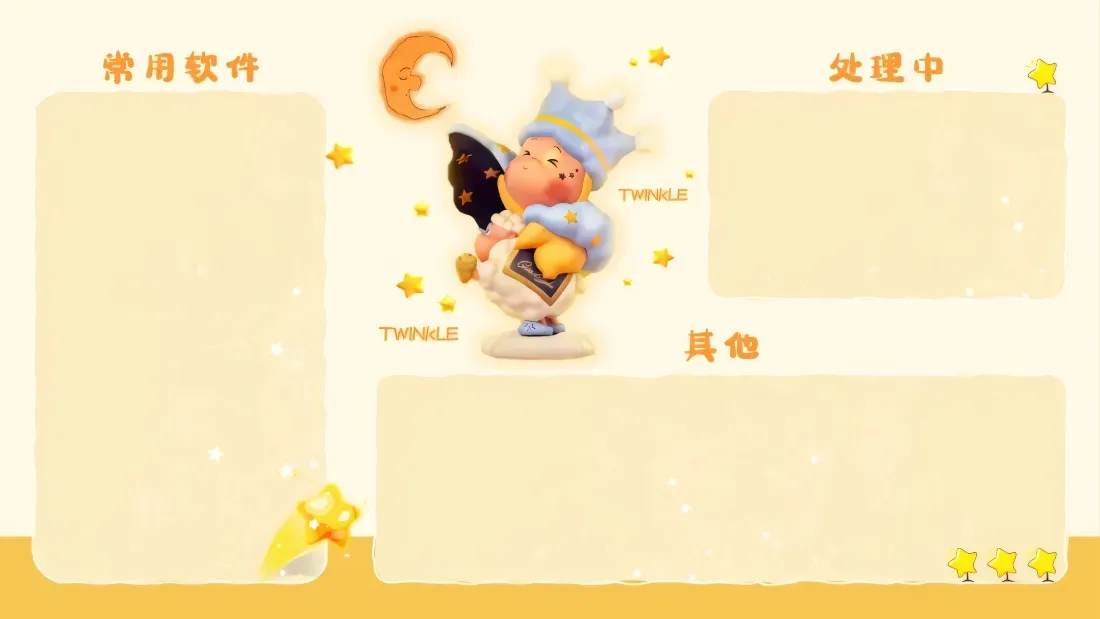 2k星星人壁纸｜黄色背景图片 - 卡通分区「哲风壁纸」