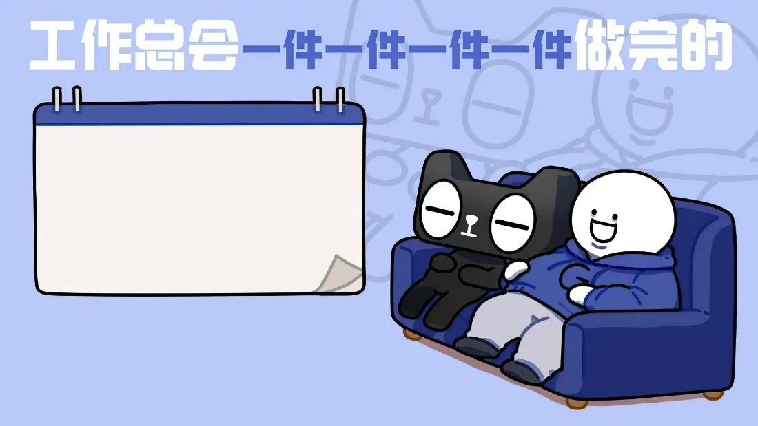 2k小蓝壁纸｜职场励志背景图片 - 打工人加油「哲风壁纸」