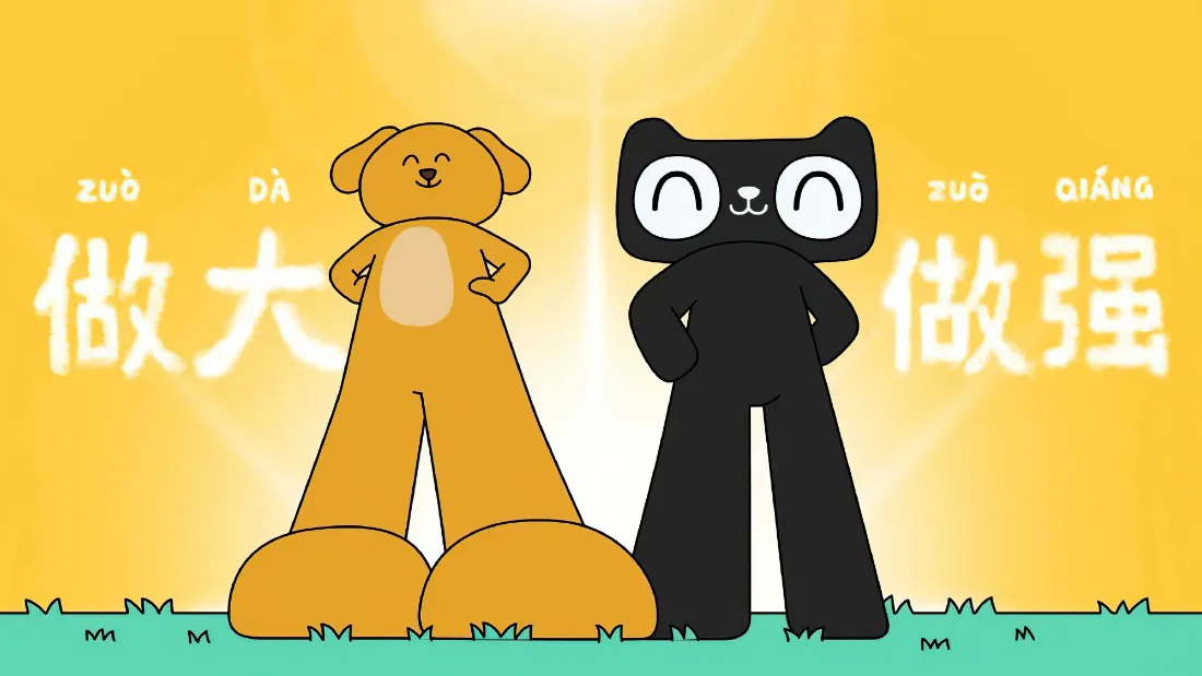 2k天猫大笨狗壁纸｜黄色背景图片 - 励志职场「哲风壁纸」