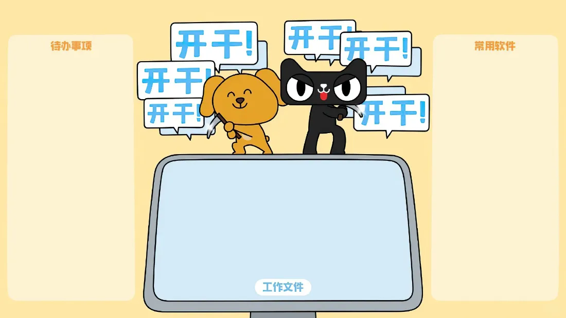 2k罗小黑壁纸｜浅黄色背景图片 - 打工人开干「哲风壁纸」