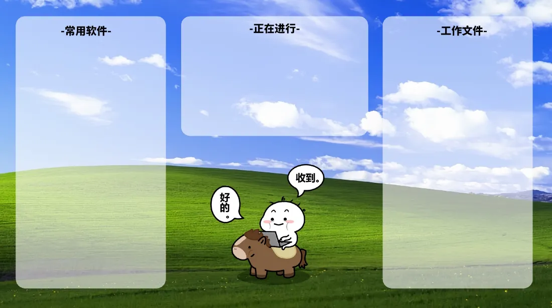 2k馒头打工人壁纸｜草地背景图 - 职场漫画「哲风壁纸」