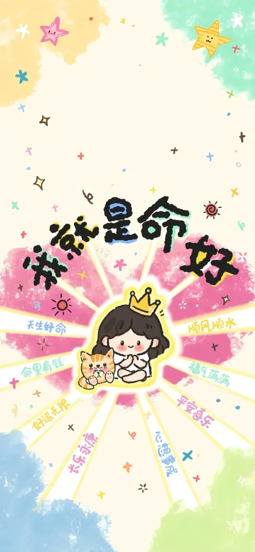 卡通女孩手机壁纸｜彩色背景图 - 可爱命好萌系「哲风壁纸」