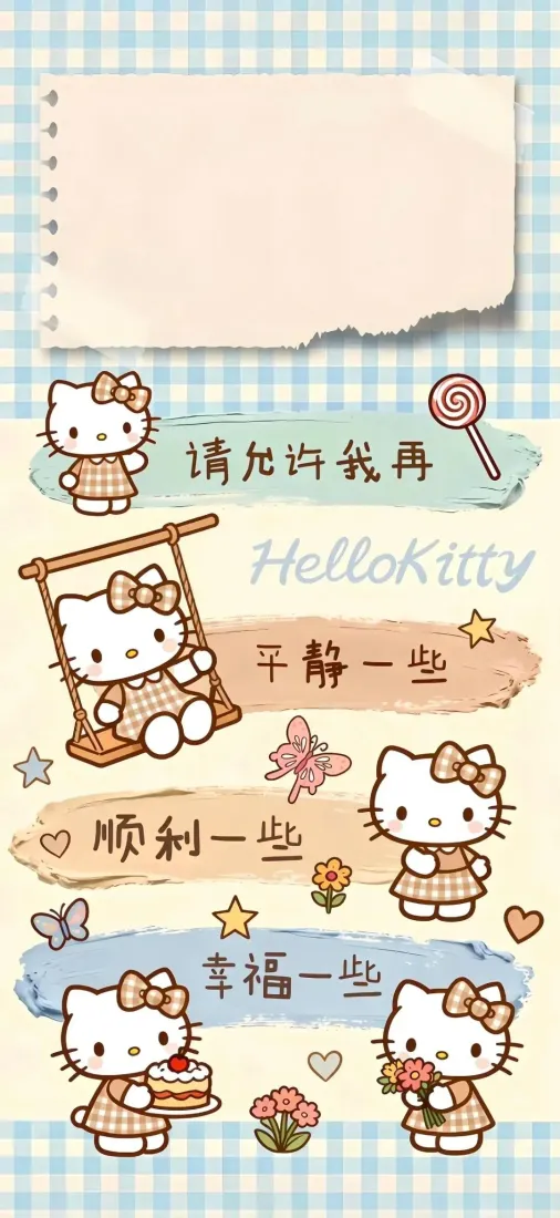 凯蒂猫手机壁纸｜蓝白格子背景图 - 可爱治愈「哲风壁纸」