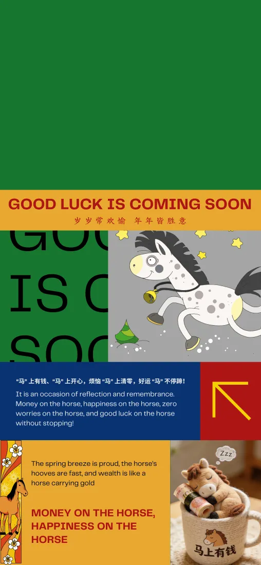 独角兽手机壁纸｜插画背景图片 - 好运咖啡装饰「哲风壁纸」