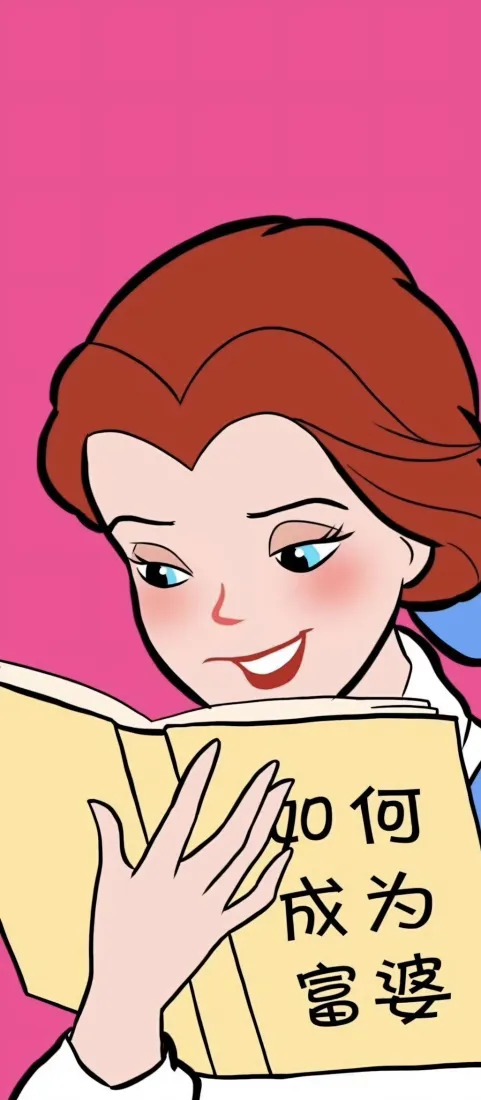 贝儿手机壁纸｜粉色背景图片 - 迪士尼公主看书「哲风壁纸」