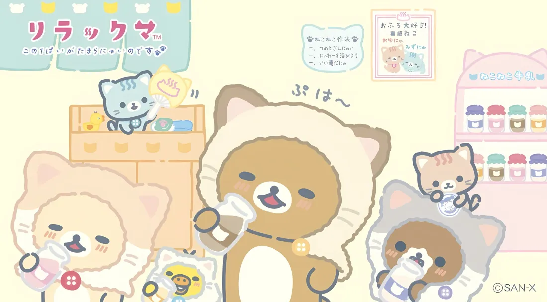 2k轻松熊壁纸｜卡通背景图片 - 可爱萌系「哲风壁纸」