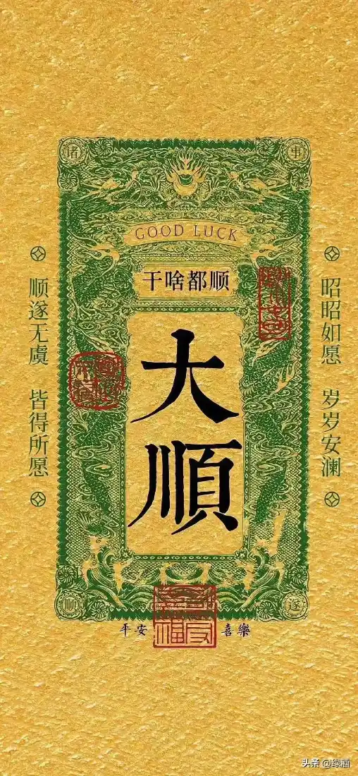 大顺手机壁纸｜复古纹样背景图 - 中国风「哲风壁纸」