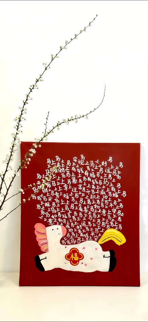 马年剪纸手机壁纸｜红色背景图片 - 2026年简约「哲风壁纸」