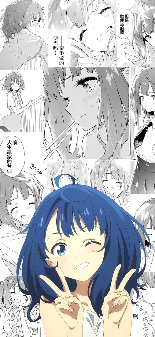 八奈见杏菜手机壁纸｜漫画分镜背景图 - 蓝色头发「哲风壁纸」