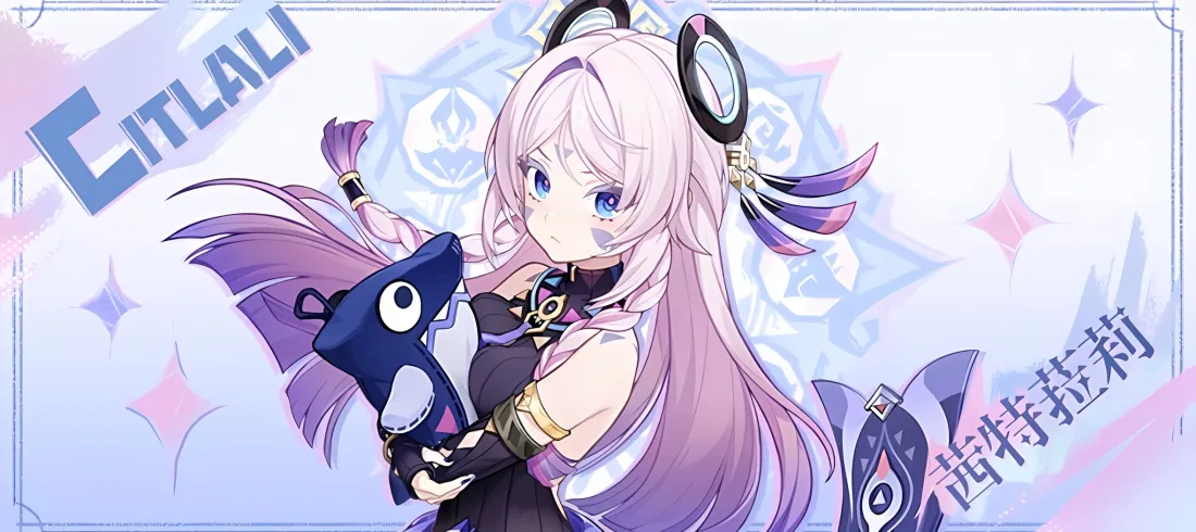 2k茜特菈莉壁纸｜原神背景图片 - 紫色长发少女「哲风壁纸」