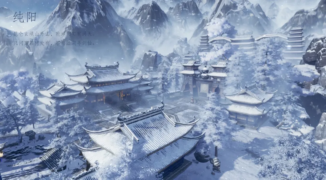 2k剑网3壁纸｜雪景背景图片 - 古风建筑「哲风壁纸」