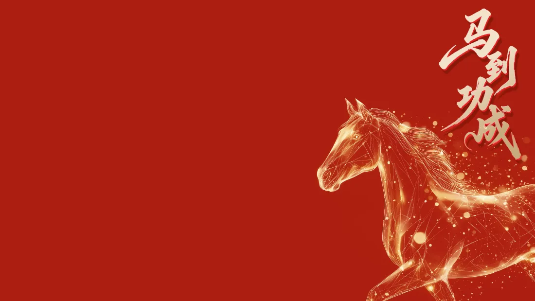 4k马到功成壁纸｜红色背景图片 - 2026马年「哲风壁纸」