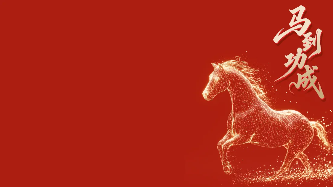 4k红色骏马壁纸｜红色背景图片 - 2026新年马到功成「哲风壁纸」